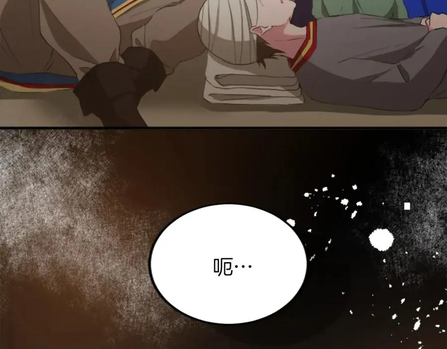 第四十一话 逼近的魔物121