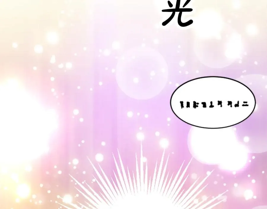 第十七话 开始净化26
