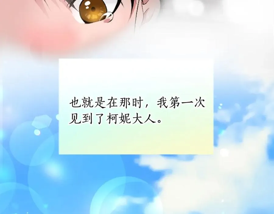 第三十二话 您就是我的一切122