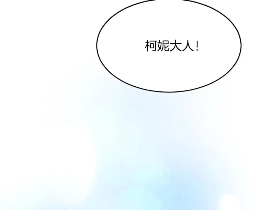 第八十八话 尾声129