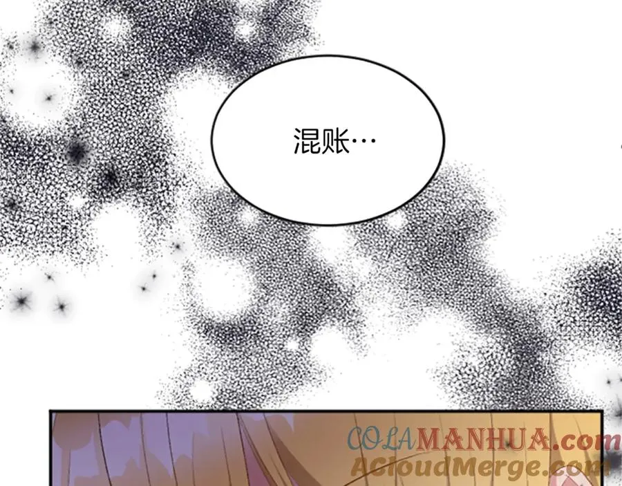 第六十七话 舞会108