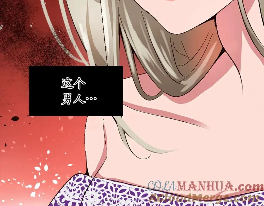 第七话 荒唐的圣女36