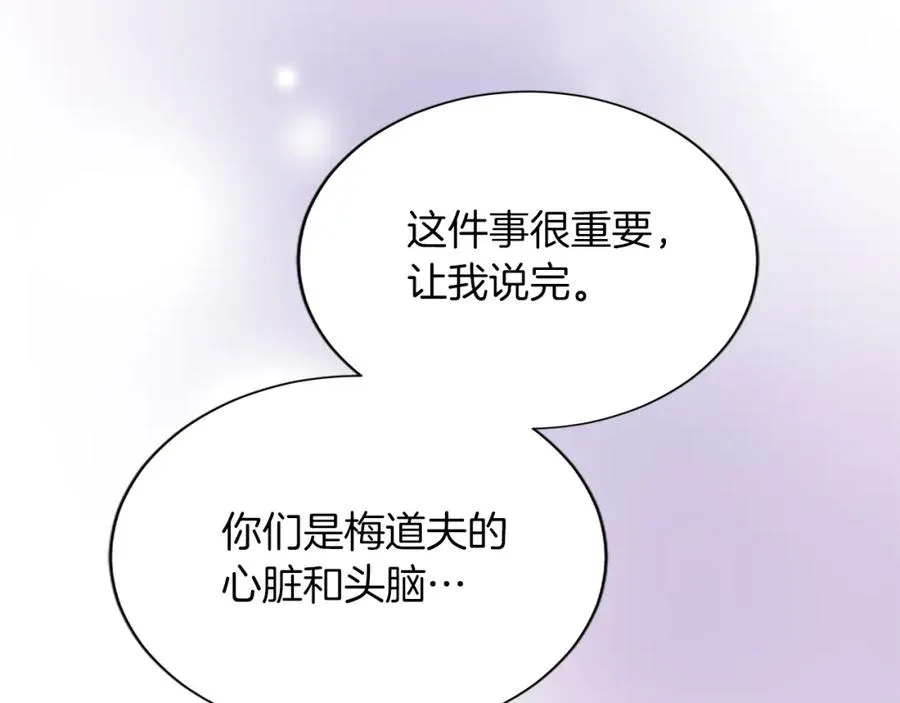 第七十七话 坦言150
