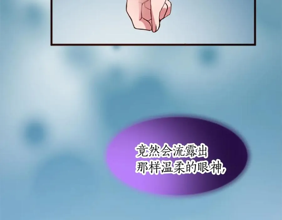 第十六话 被吸引的骑士46