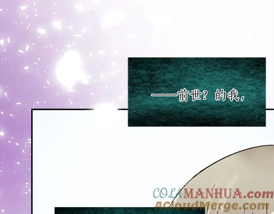 第七话 荒唐的圣女72