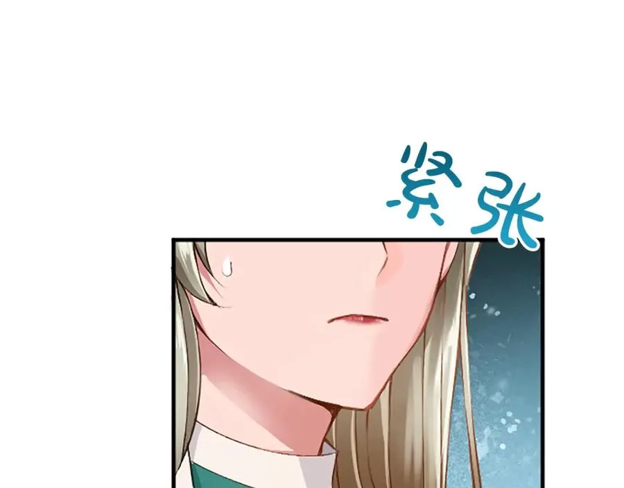 第六十话 假结婚？33
