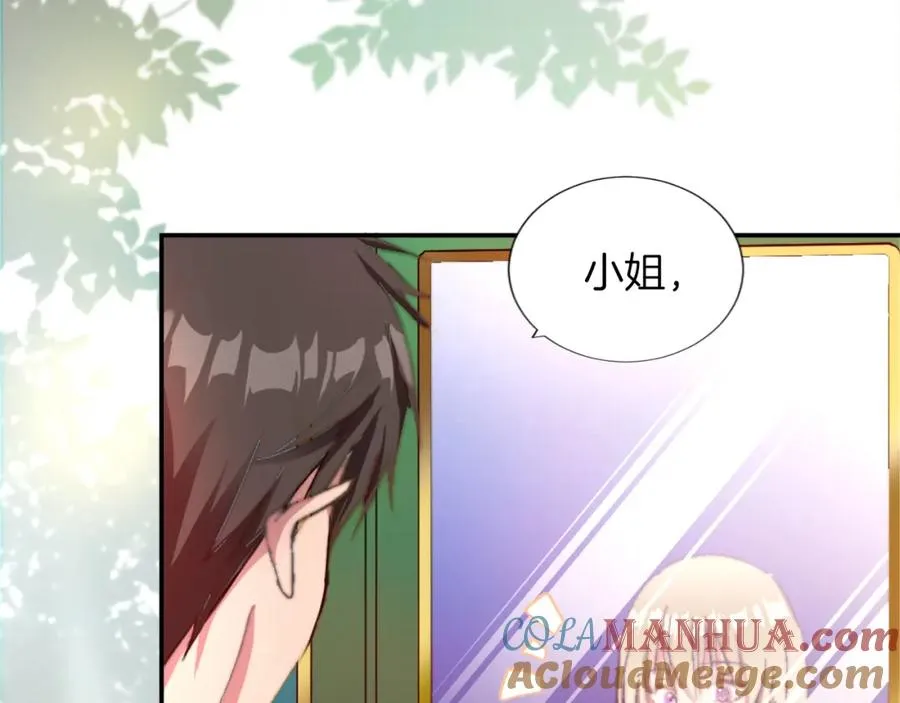 第三话 巴尔特领，初来乍到40