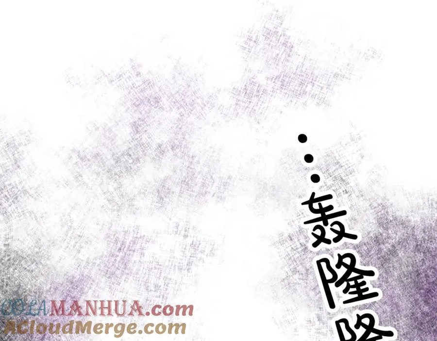 第三十话 伊扎克是为了我？120