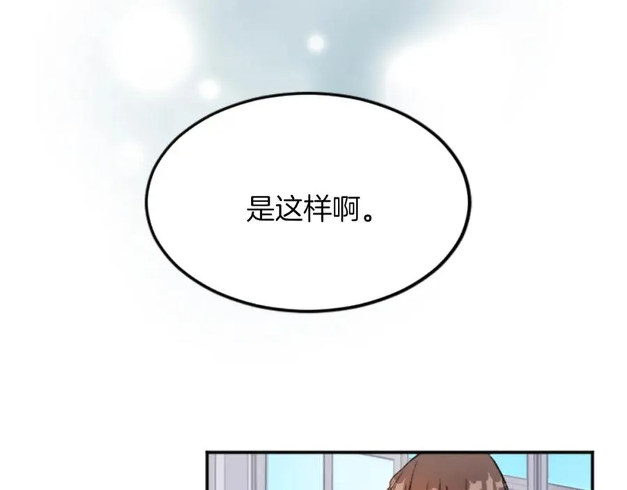 第五十一话 我的人生我做主77