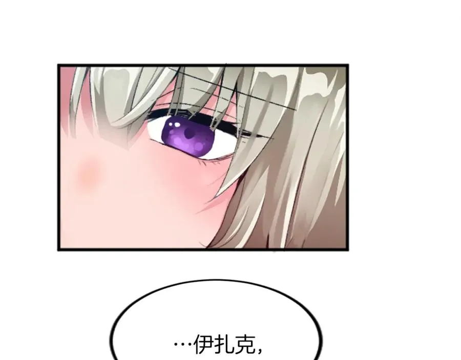 第二十四话 我只属于您31