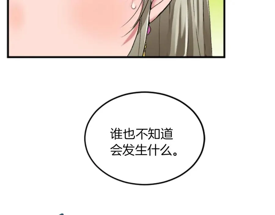 第二十六话 刁难127