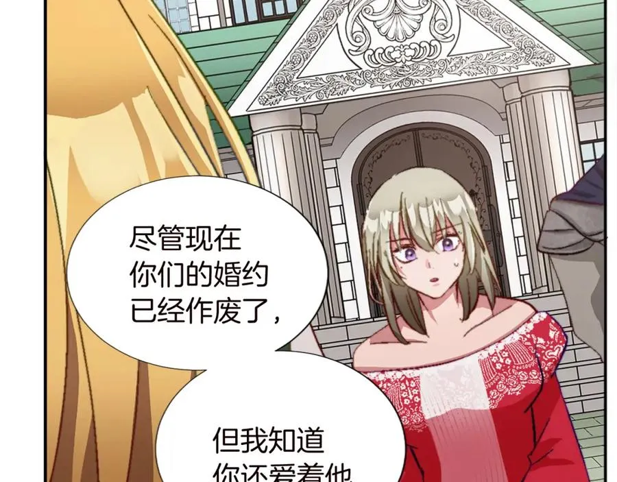 第十一话 姗姗来迟的圣女57