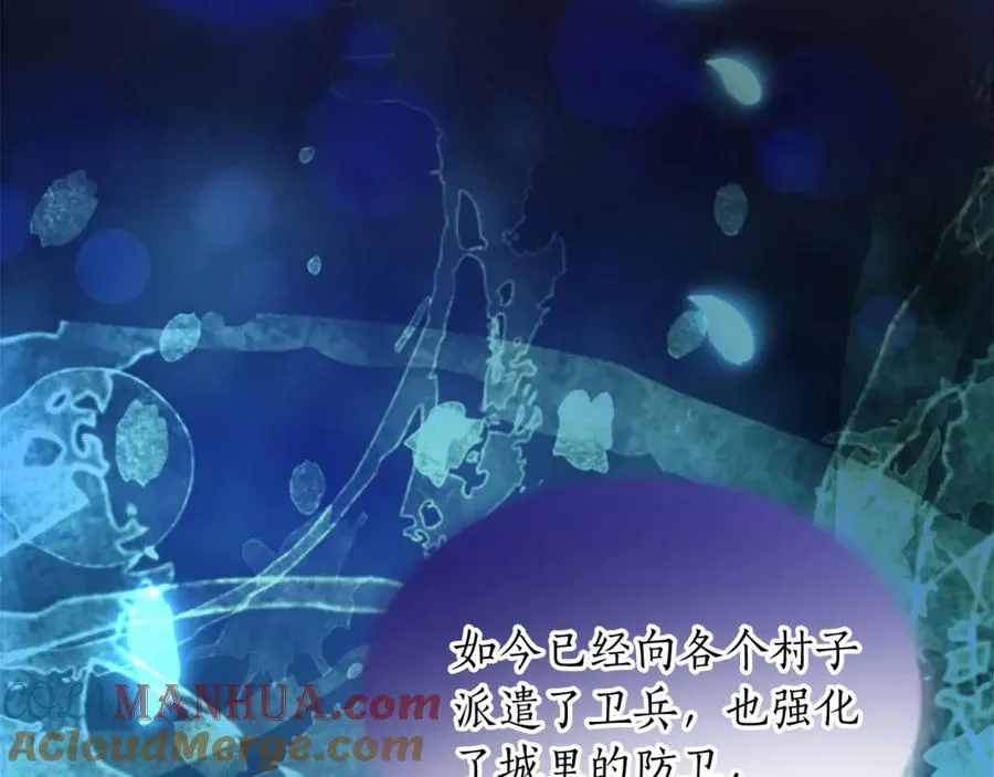 第五十二话 暴风雨64