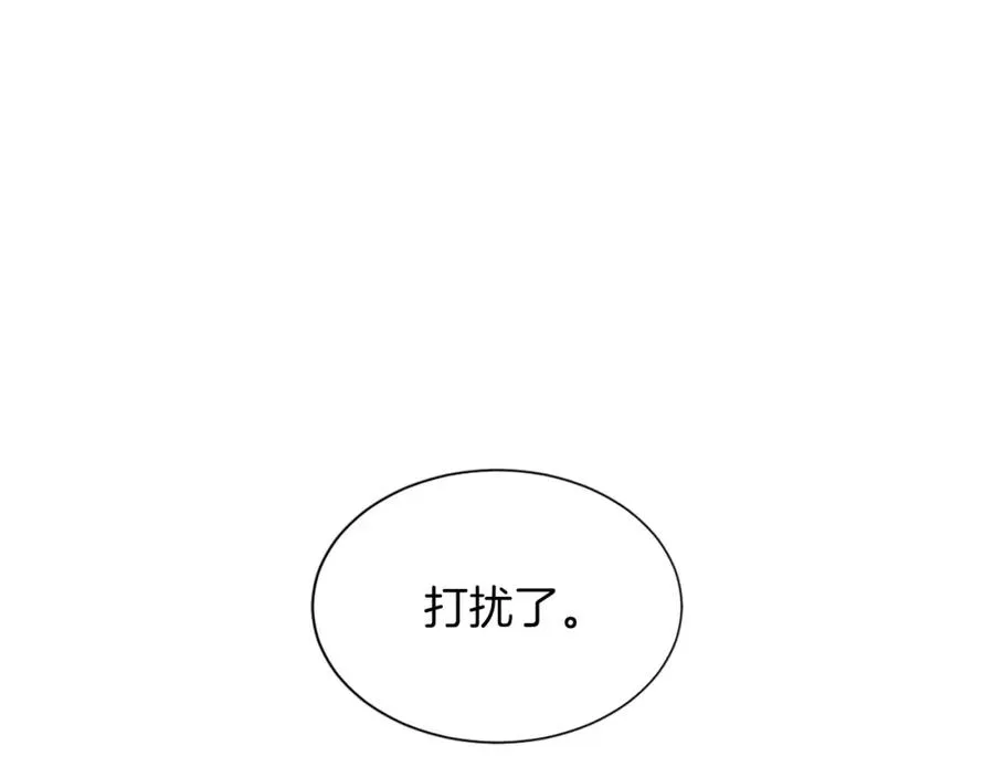 第七十一话 当下的局势54