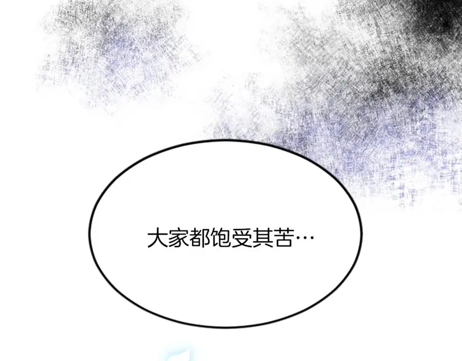 第四十三话 妥协10