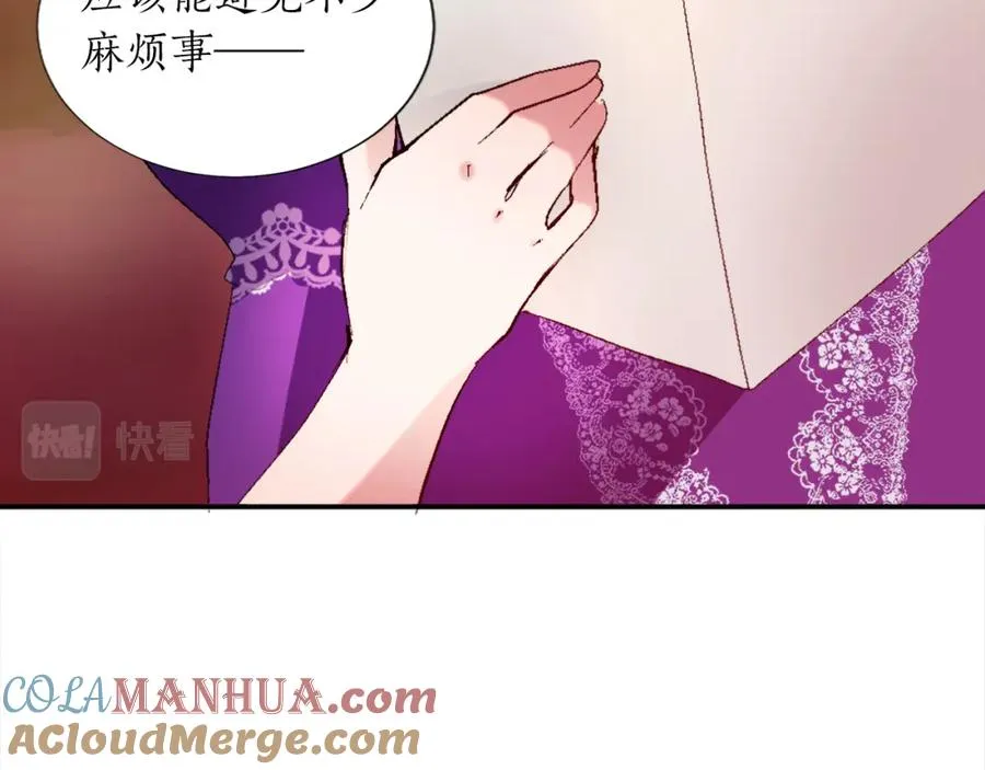 第一话 被退婚的恶役大小姐236