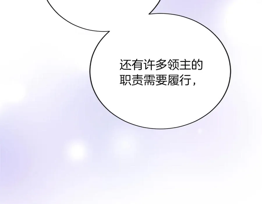 第七十九话 各人的命运93