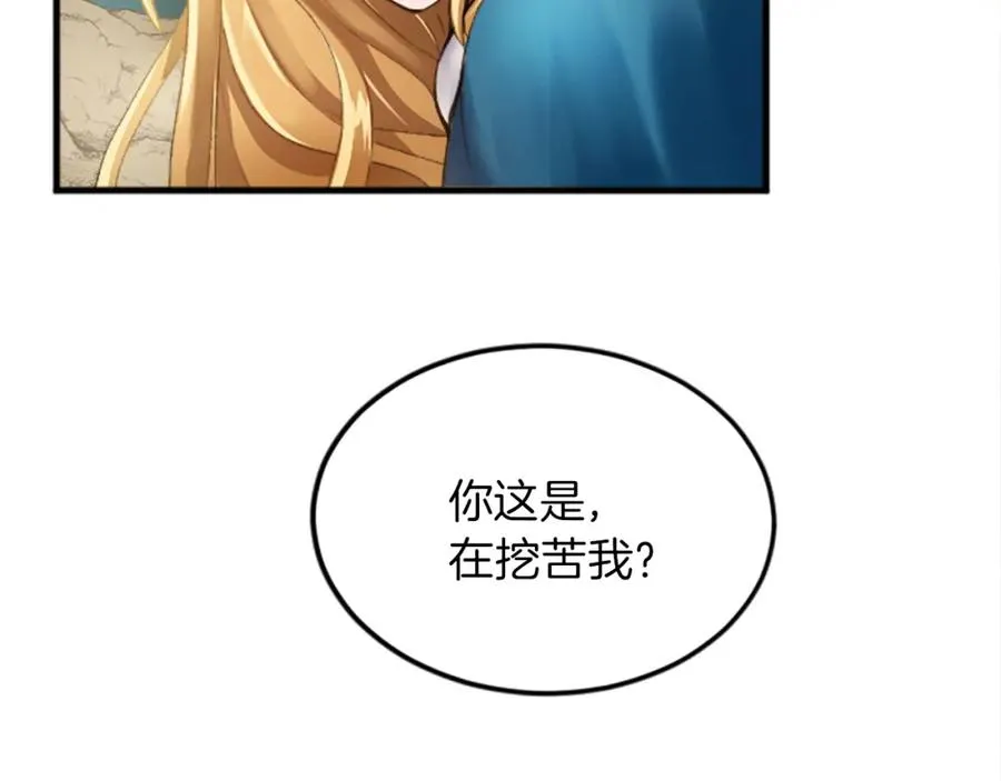 第二十八话 灵峰利基90