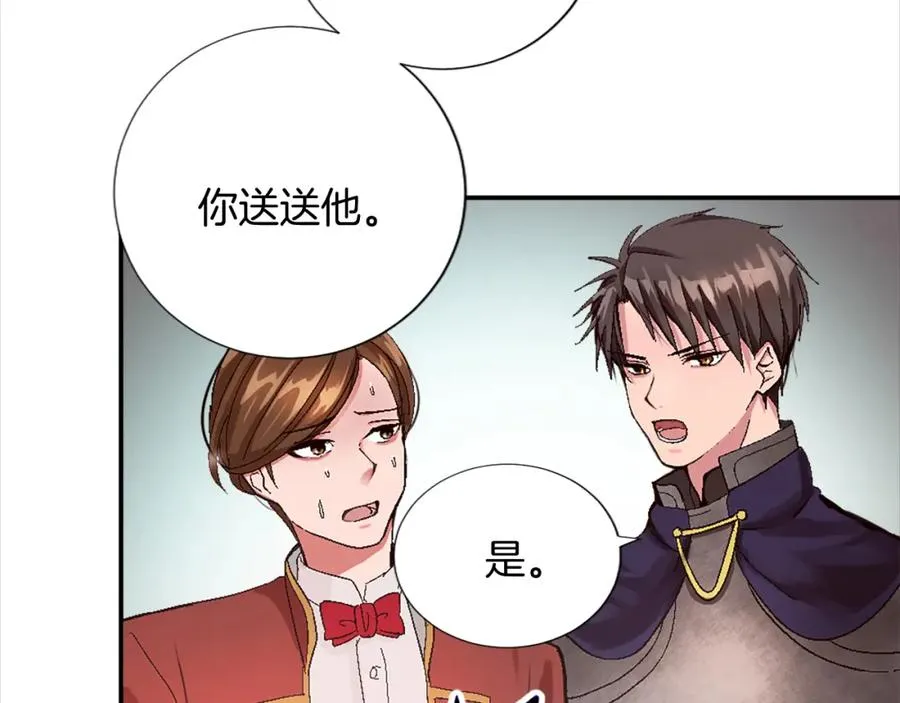 第七话 荒唐的圣女86