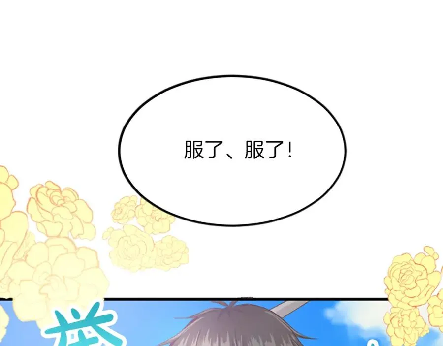 第五十六话 比试开始125