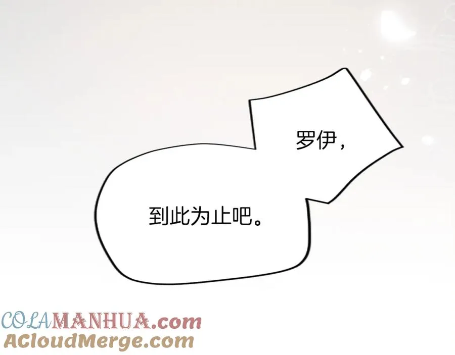 第三十七话 恼羞成怒的二人44