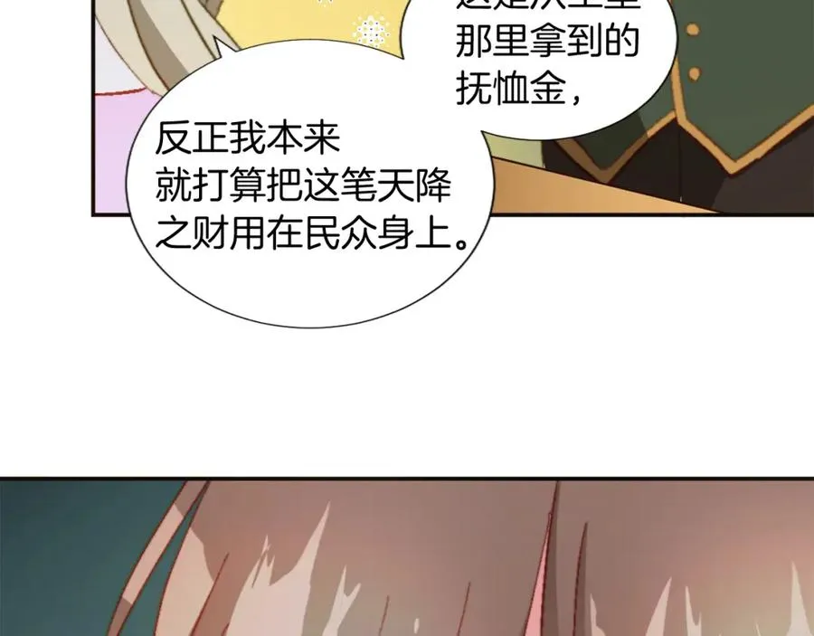 第六话 秽土降临59