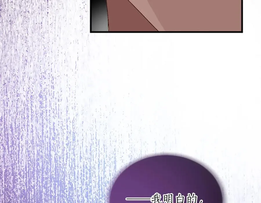 第七十四话 帕夏王子的打算177