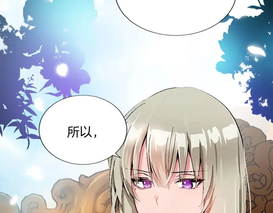 第七话 荒唐的圣女27