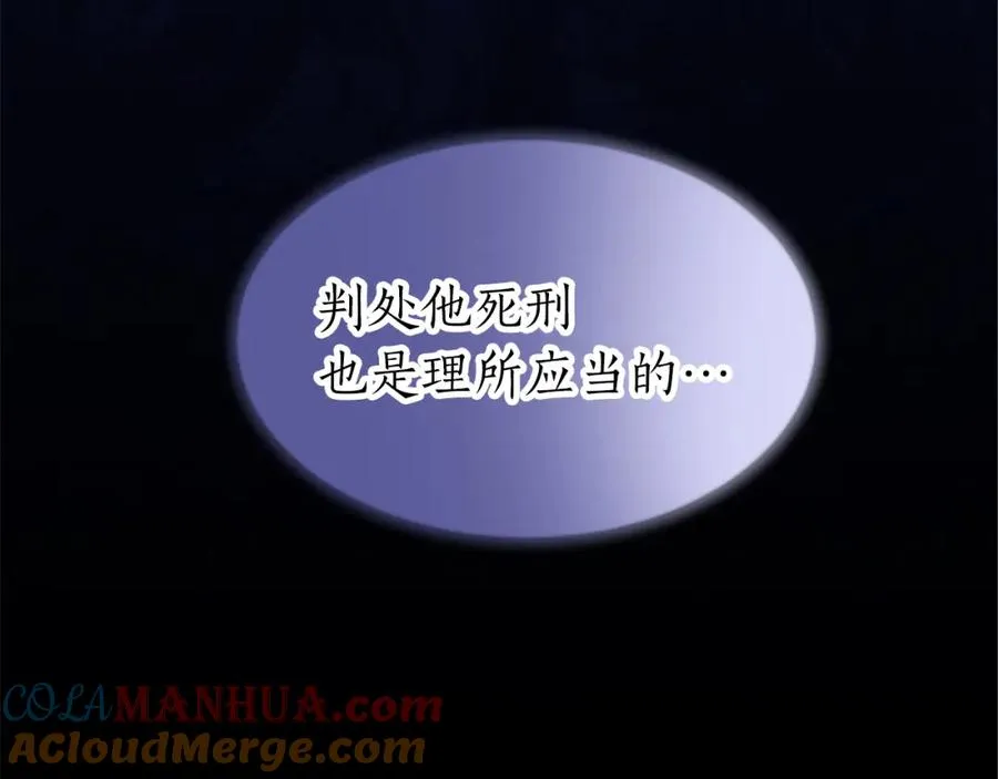 第七十一话 当下的局势156