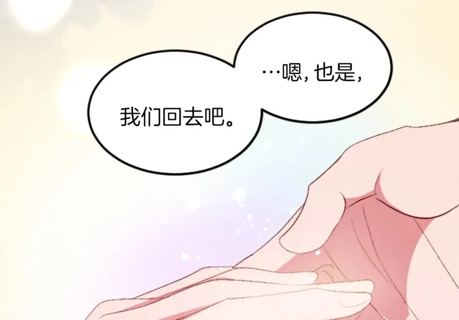 第二十五话 天亮35