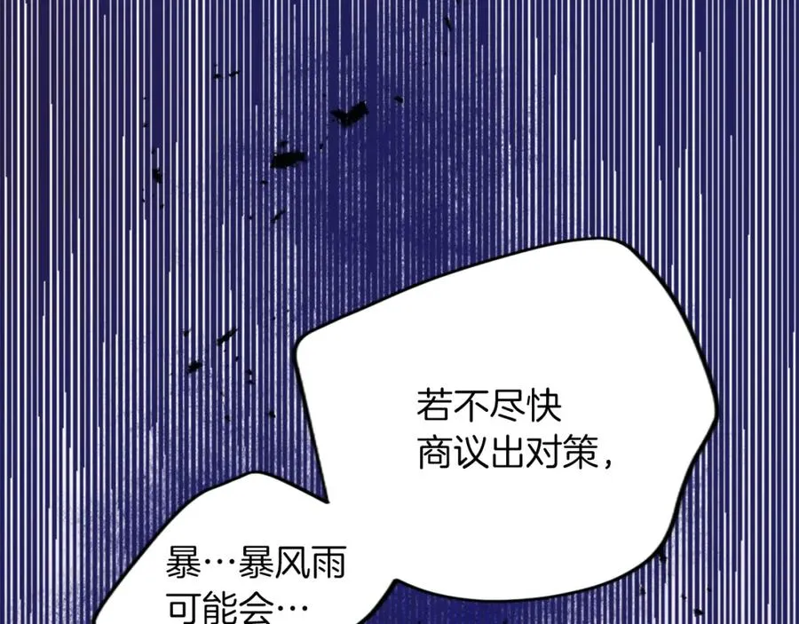 第五十一话 我的人生我做主167