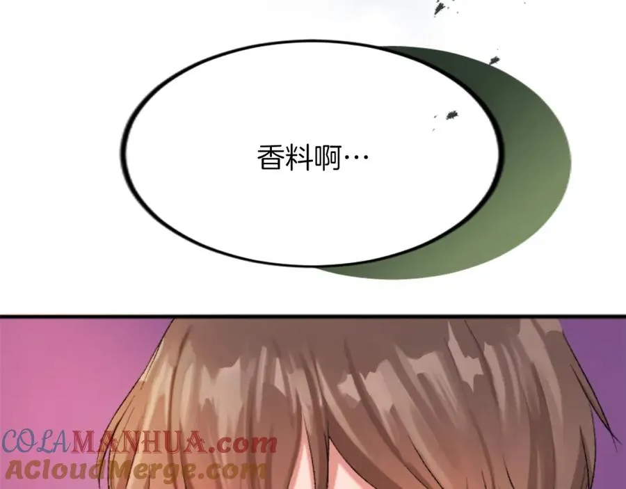第五十三话 远方来的客人24