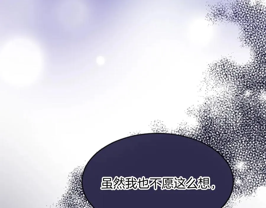 第六十五话 陛下的诘难61