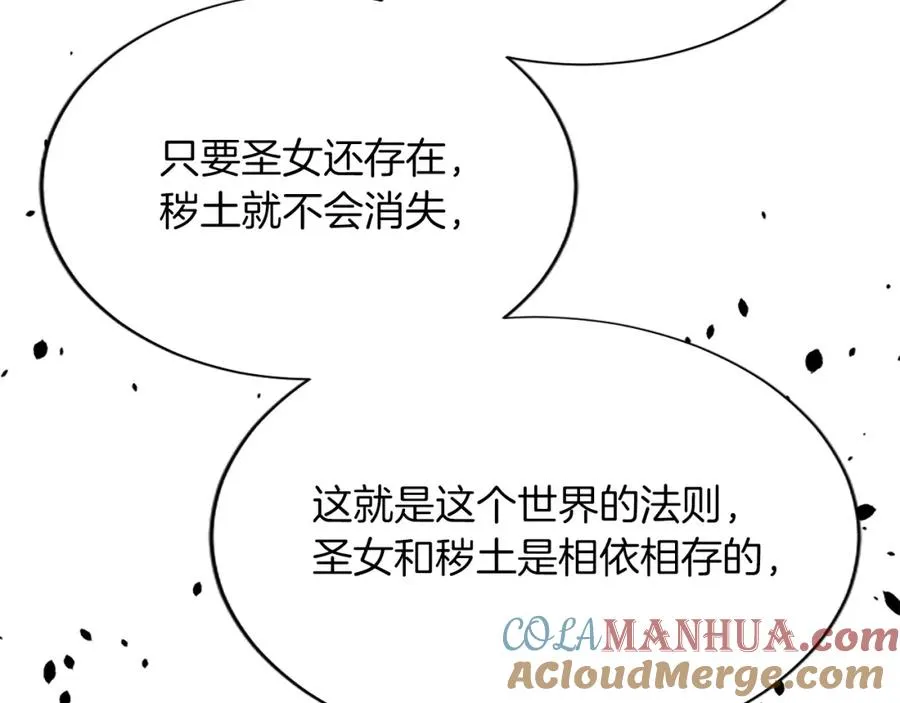 第八十六话 逮捕48