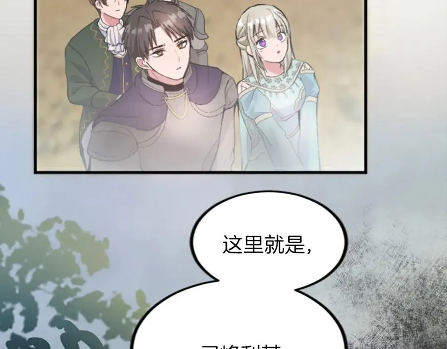 第二十七话 护卫131