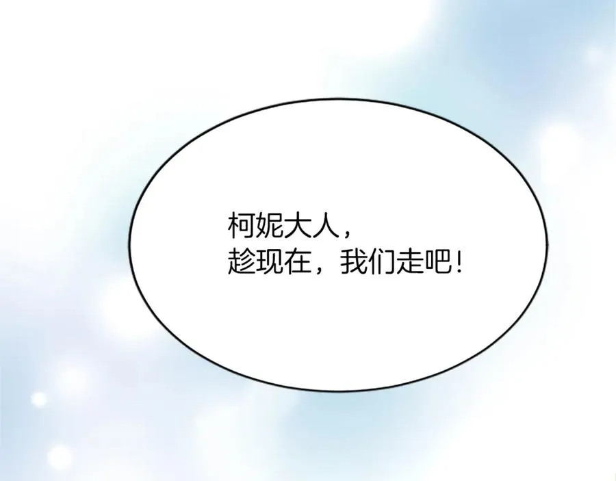 第七十五话 逃亡81