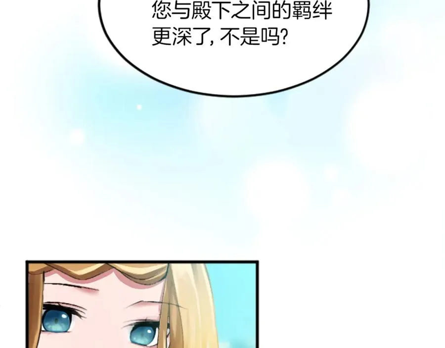 第二十八话 灵峰利基85