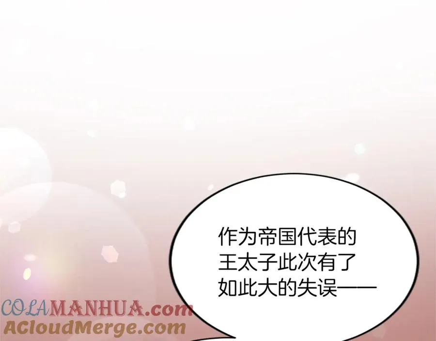 第四十八话 二王子殿下驾到144