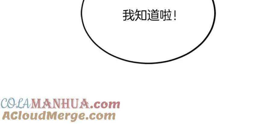 第五十四话 帕夏的王子40