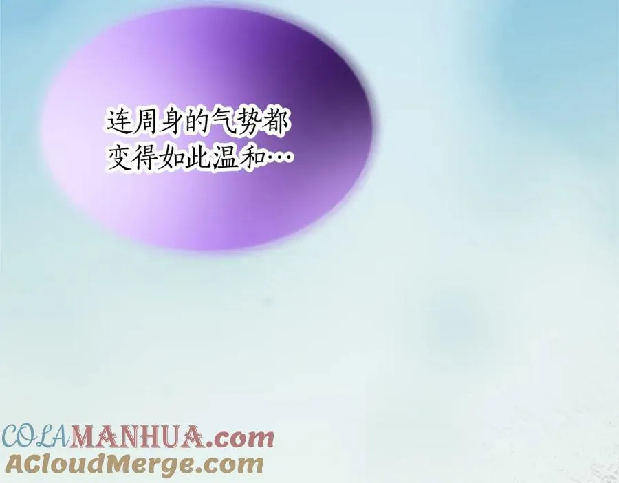 第十六话 被吸引的骑士48