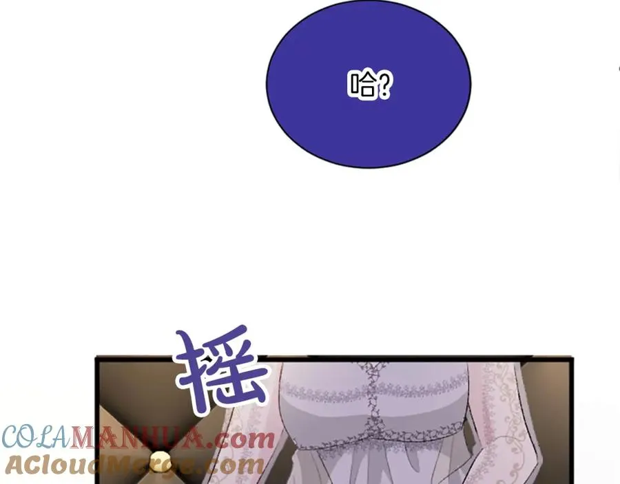第七十一话 当下的局势192
