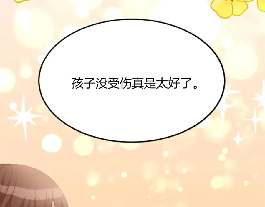 第四十二话 不满74