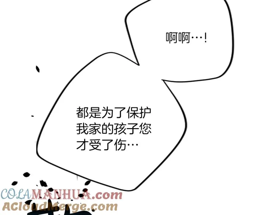 第四十二话 不满64
