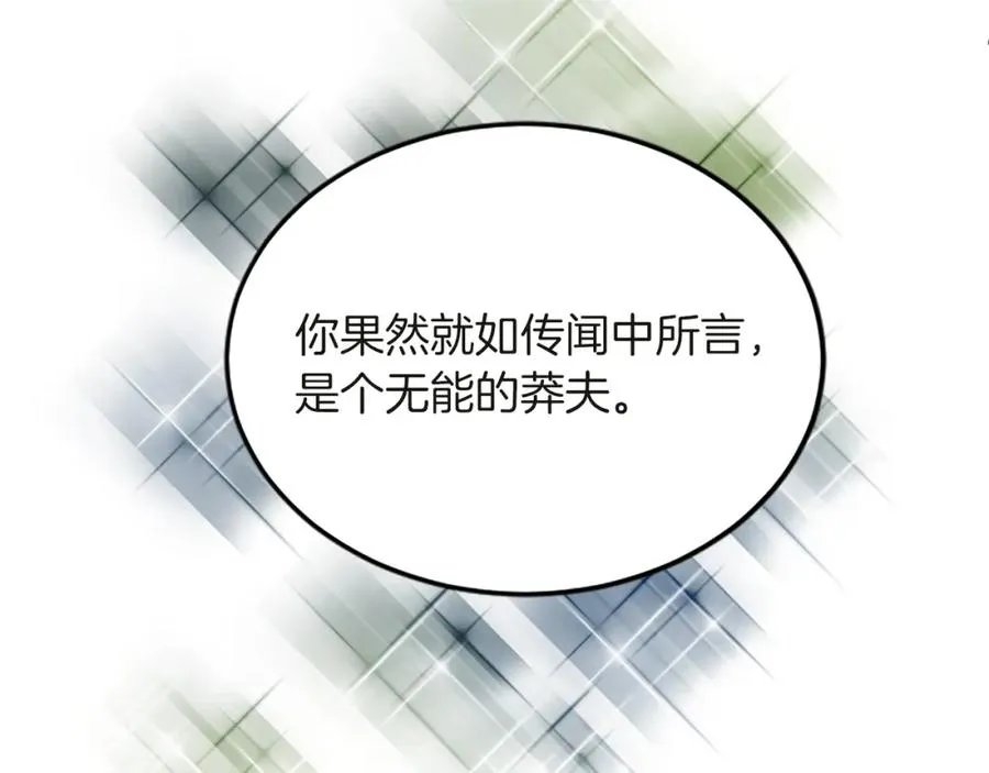 第六十三话 入宫147