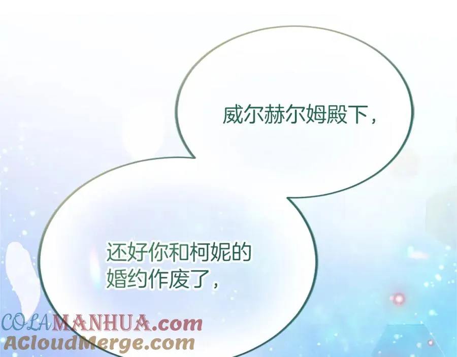 第六十三话 入宫164