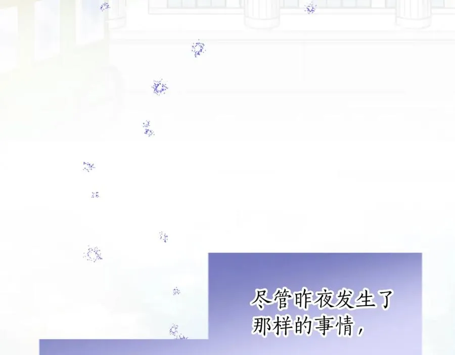 第五十一话 我的人生我做主37