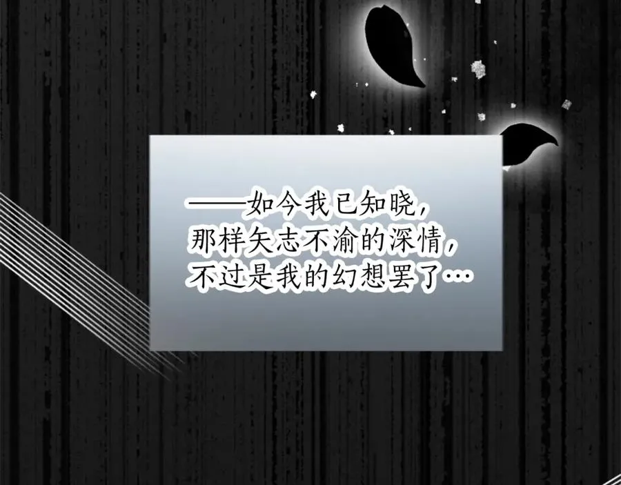 第三十一话 我听到了你的声音99