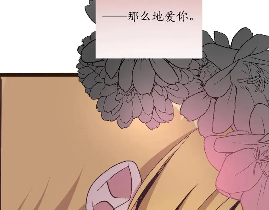 第一话 被退婚的恶役大小姐87