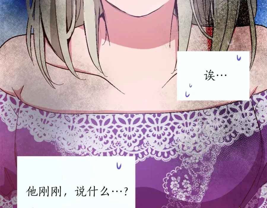 第一话 被退婚的恶役大小姐14