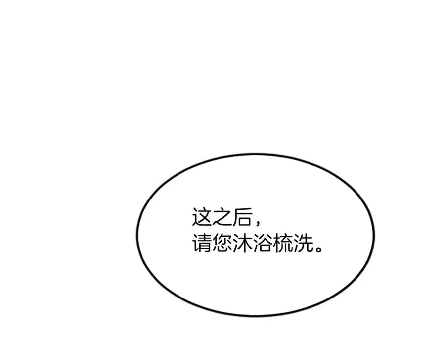 第三十四话 最后的任务23